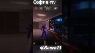 Софт в тгк @Bonen11 #cheats #cs2 #csgo #читы #cs #shorts