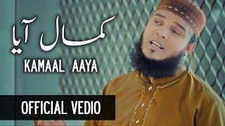 Kamaal Aaya | Hafiz Abu Bakar Official