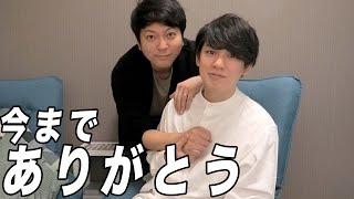 SUB)【Japanese Gay couple】Thank you for everything you've done for me