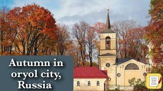 Oryol city view/ Autumn season / Orel state medical university, Russia/ MBBS abroad/ Life in Russia.