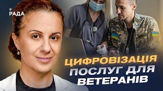 Цифрові послуги для ветеранів: нові можливості та перспективи | Наталія Калмикова