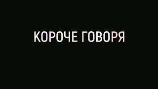 КОРОЧЕ ГОВОРЯ МЫ С ПОДПИСЧИКОМ В РОБЛОКСЕ