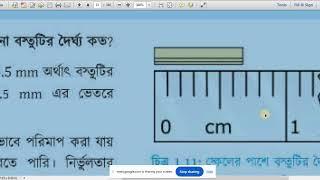 SSC Physics (ত্রুটি) All point clear. Chapter-01(Measurement); Lec-3