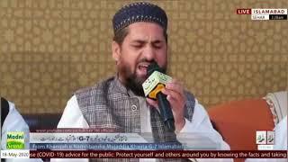 786 NAAT Shabzada HAFIZ MUHAMMAD FAYYAZ ABBASI  Sunte Hain E Mehshar Mein Bas U