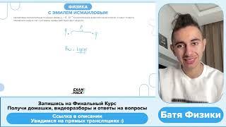 Одинаковые положительные точечные заряды q =  2 ∙10^-8 Кл расположены в вакууме на - №33788