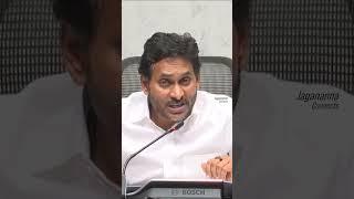 ఎవరైనా చేయలేదు అడిగితే మీ నాలుక మందం అంటాడు! #andhrapradesh #ysjagan #ysrcp #chandrababu #politics