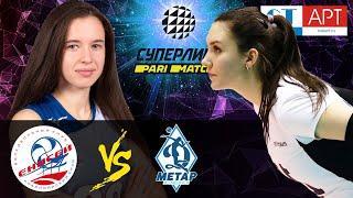 24.01.2021  "Enisey" - "Dynamo Metar" | Women's Volleyball Super League Parimatch | round 20