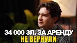 Пошаговый алгоритм аренды квартиры в Польше: как не потерять деньги и нервы | эбаут Польша