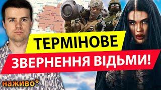 Дивись, що станеться! МАРІЯ ТИХА ДУЖЕ ЕМОЦІЙНО ПРЕДРІКЛА ЦІ ПОДІЇ! ЗЕЛЕНСЬКОГО ЗЛИВАЮТЬ