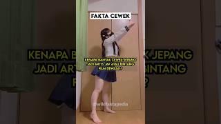 Kenapa Cewek Jepang Pilih Karir di JAV