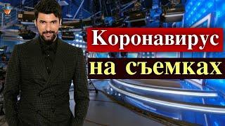 Энгин Акюрек заразился коронавирусом