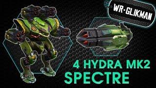 War Robots. Spectre 4 Hydra MK2. Кассетный залп. Убийца Спектров!