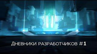 JS TEAM - GTA Province - Дневник разработок (1)