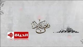 Alhayah TV | Ramadan Ads & Idents | 2010