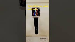 apple watch jarir saudi arabia #airlines #saudi #arabia #dallah #abdulaziz #ahmad #abroad #boeing