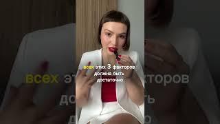 Как понять смогу ли я достичь своей цели?