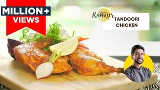 Tandoori Chicken  | तंदूरी चिकन | Chicken Tandoori Bina Tandoor | Chef Ranveer Brar