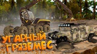 НЕПРОХОДИМАЯ ТРАССА В Spintires! НЕ ДОЕХАЛ НИКТО...