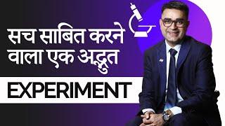 HARD WORK Or SMART WORK ? Life Changing Experiment | Entrepreneurship |DEEPAK BAJAJ |