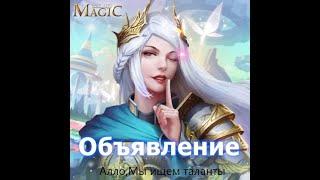 War and Magic Краткий экскурс по Талантам Героя