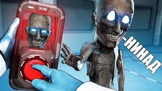 УНИЧТОЖИЛИ SCP 106 НАВСЕГДА В SCP: SECRET LABORATORY! (МЕГАПАТЧ 2)