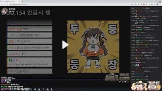 탬황 오열 ㅠㅠ