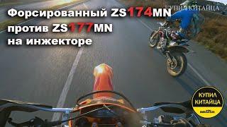 НОВЫЙ! Regulmoto CROSSTREC 300 (174MN косоголовый) VS AVANTIS ENDURO 300 PRO/EFI (177MN EFI)