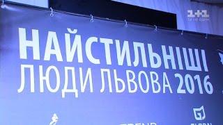 Катерина Осадча знайомиться із найстильнішими людьми Львова – Світське життя