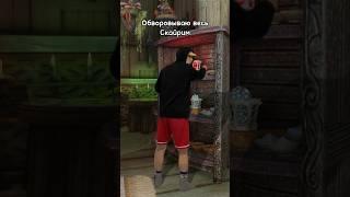 Если видишь это видео, то стри уде идёт #gigabrain228 #видеоигры #skyrim #скайрим #стрим