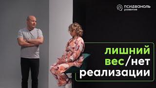 Лишний вес. Нет реализации.