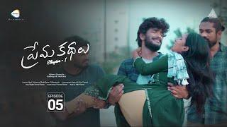 Premakathalu Chapter - 1 | Shiva | Nageshwari | SaiDeepak | RAGHU | Mani & Shesh | Ybrant Originals