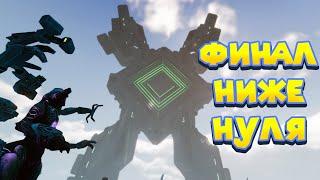 АЛЬТЕРНАТИВНЫЙ ФИНАЛ И ОРИГИНАЛЬНЫЙ В СУБНАТИКИ НИЖЕ НУЛЯ Subnautica Below Zero