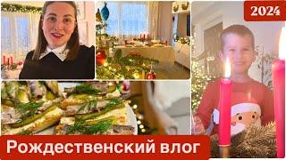 VLOG.РОЖДЕСТВЕНСКИЙ ВЛОГ
