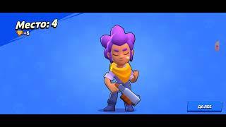 Играю в Brawl Stars | PetRich лох