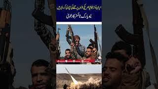 Pro-Iranian militias are preparing to attack US bases: New York Times claims