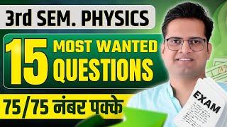 B.Sc 3rd Semester Physics 15 Most Important Questions!Be DKDian