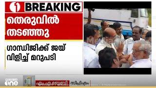 'സംഘപരിവാർ രാജ്യത്തിന്റെ ആത്മാവിന് കാൻസർ പടർത്തുന്നു'; തുഷാർ ഗാന്ധിയുടെ പ്രസം​ഗത്തിനെതിരെ പ്രതിഷേധം