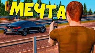 КУПИЛ МЕЧТУ но ЕСТЬ ПОДВОХ! ПУТЬ БОМЖА #74 - GTA RADMIR RP