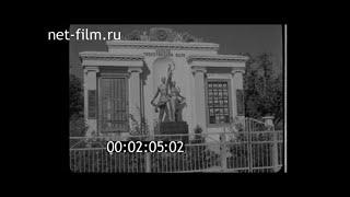 1957г. с. Юца колхоз Пролетарская воля Предгорный район Ставропольский край