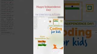 Coding the Indian Flag for Independence Day Special Celebrations! P5 Python Coding project ideas!