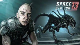 Задали Жару Ксеноморфам | Раунд 1 | Space Station 13 Colonial Marines