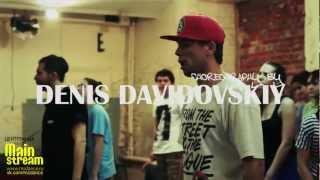 Denis Davidovskiy "Not Like Me" | HipHop Choreography | MAINSTREAM