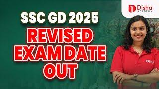 SSC GD 2025 - EXAM DATES REVISED | IMPORTANT UPDATE #sscgd #ssc #update