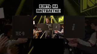 ТИПИЧНАЯ ПИСТОЛЕТКА|Standoff 2 #LimDix #standoff2 #стандофф2