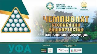 TV4 | АХМЕТХАНОВ ЭЛЛАЙ v ВАЛЕЕВ ЭДУАРД | ЧЕМПИОНАТ РБ 2025