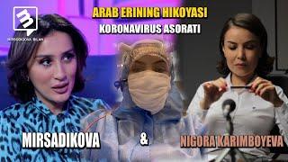 Nigora Karimboeva Erining qadriga yetmagan ayol afsuslanadi