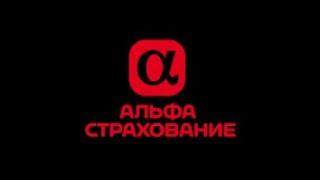 Как купить полис ОСАГО онлайн в 2021 году в АльфаСтраховании и заработать? Видео-Инструкция