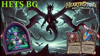 Самый мощный билд с драконами: Как выигрывать каждый раз! Hearthstone BG