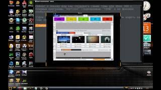 Как создавать темы для Xbox 360 с помощью программы "Horizon"