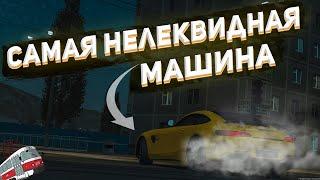 САМАЯ НЕЛИКВИДНАЯ МАШИНА НА ПРОВИНЦИИ! | MTA PROVINCE DEMO